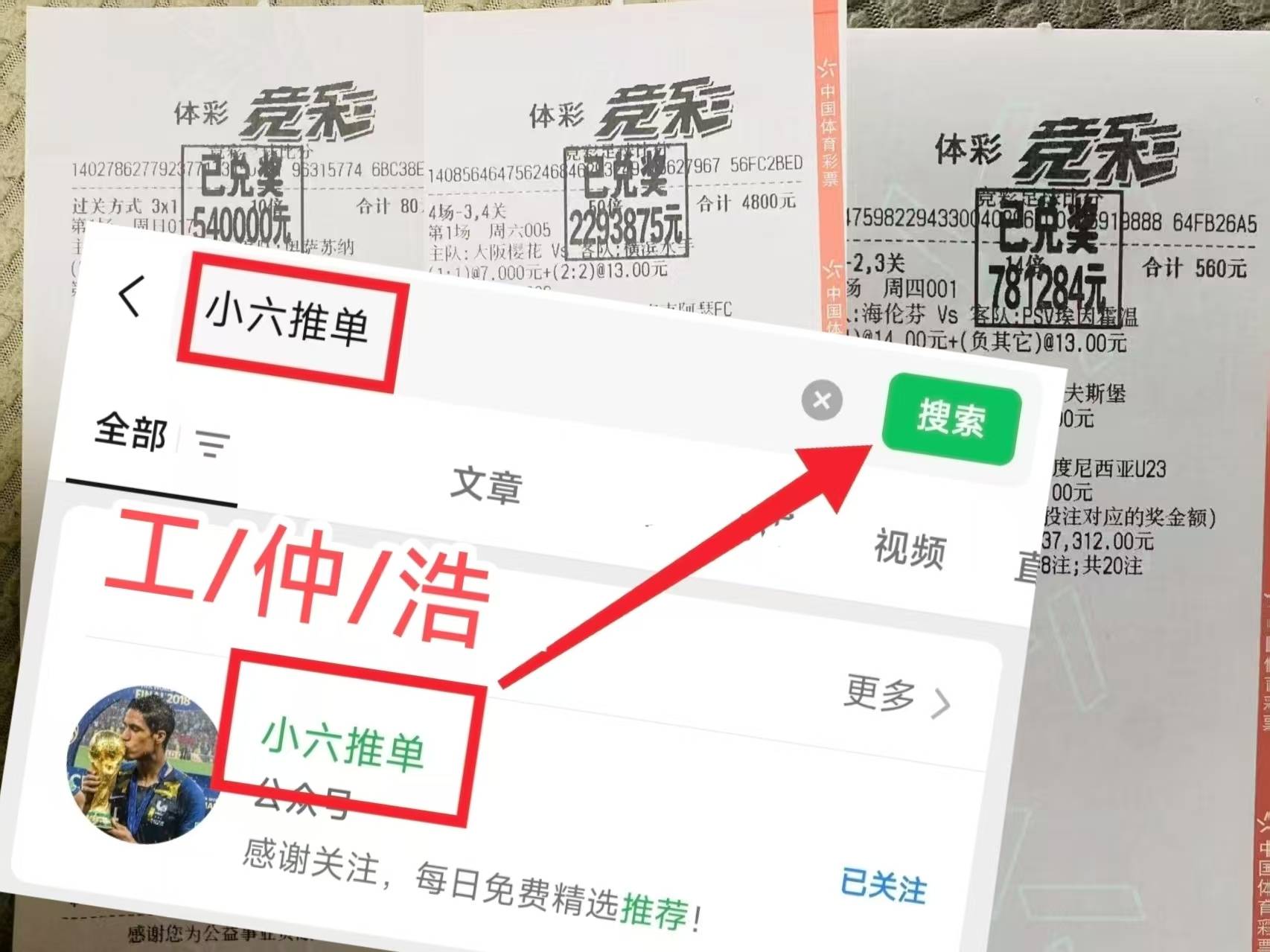 问鼎娱乐入口欧冠赛程吃紧;比利亚雷亚尔转会期官宣签约;球迷炸锅;资深球员宣示担当的简单介绍